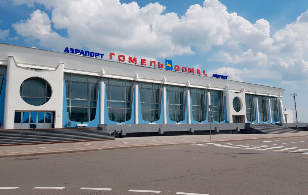 Международный Гомельский аэропорт