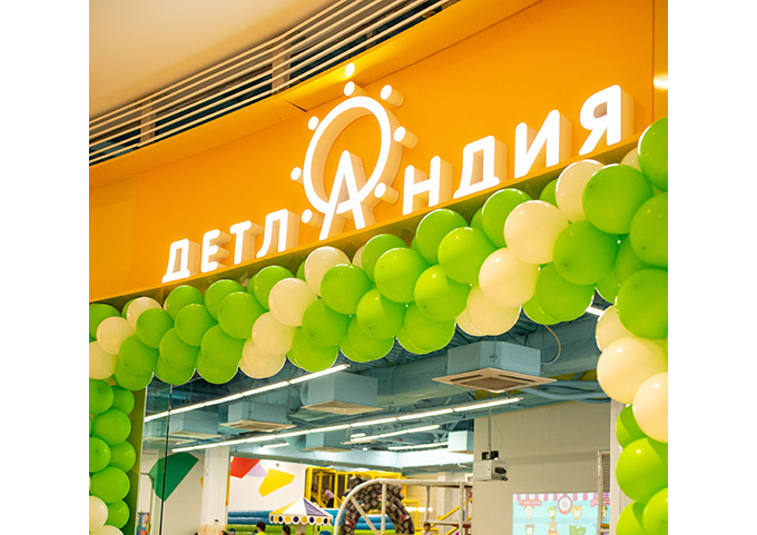 Детландия в Минске в МОМО