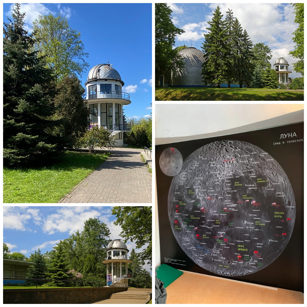Планетарий в Минске