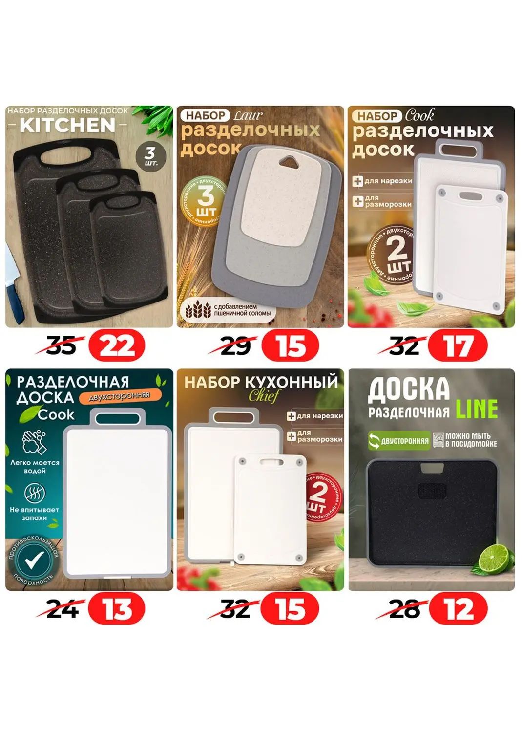 Скидки в Ами