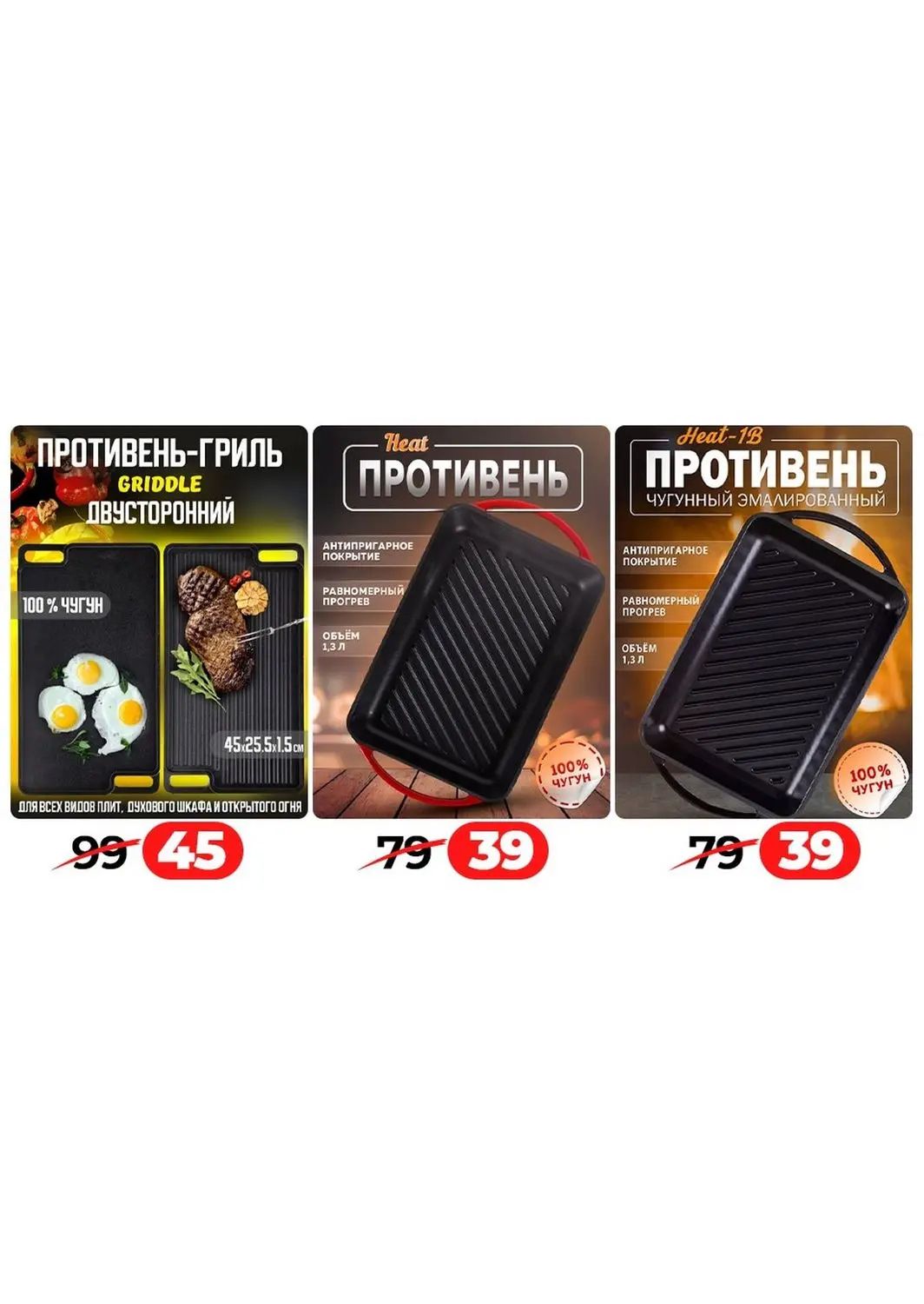 Скидки в Ами