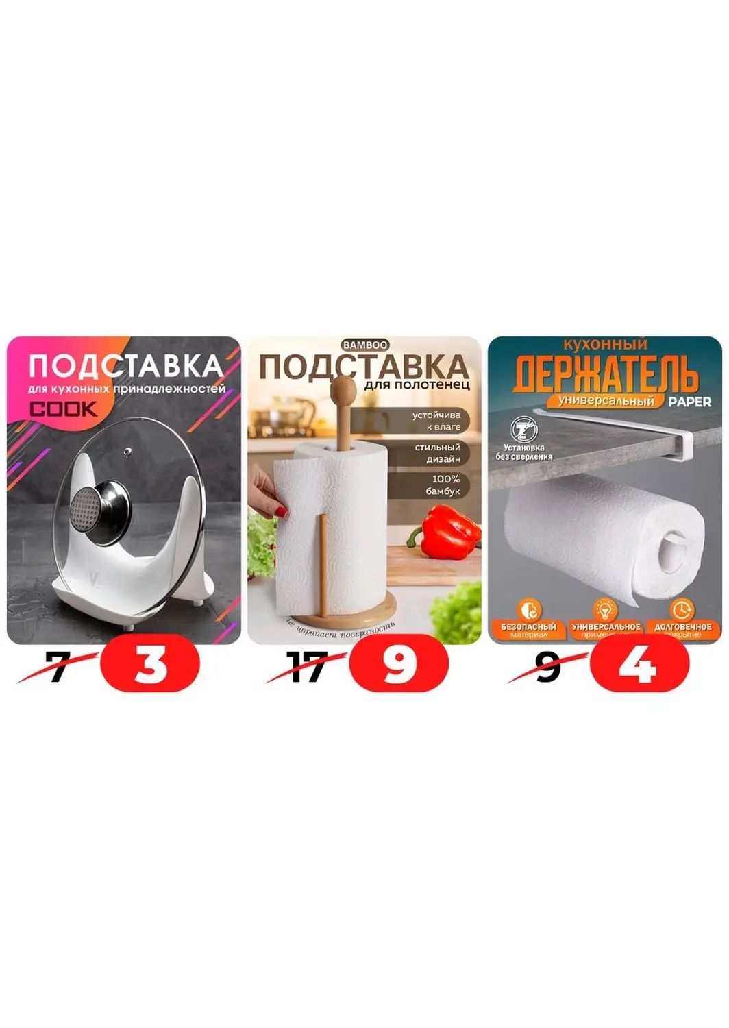 Скидки в Ами