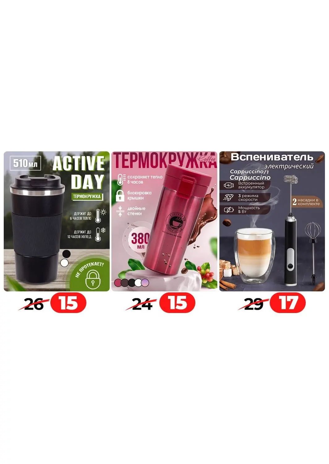 Скидки в Ами