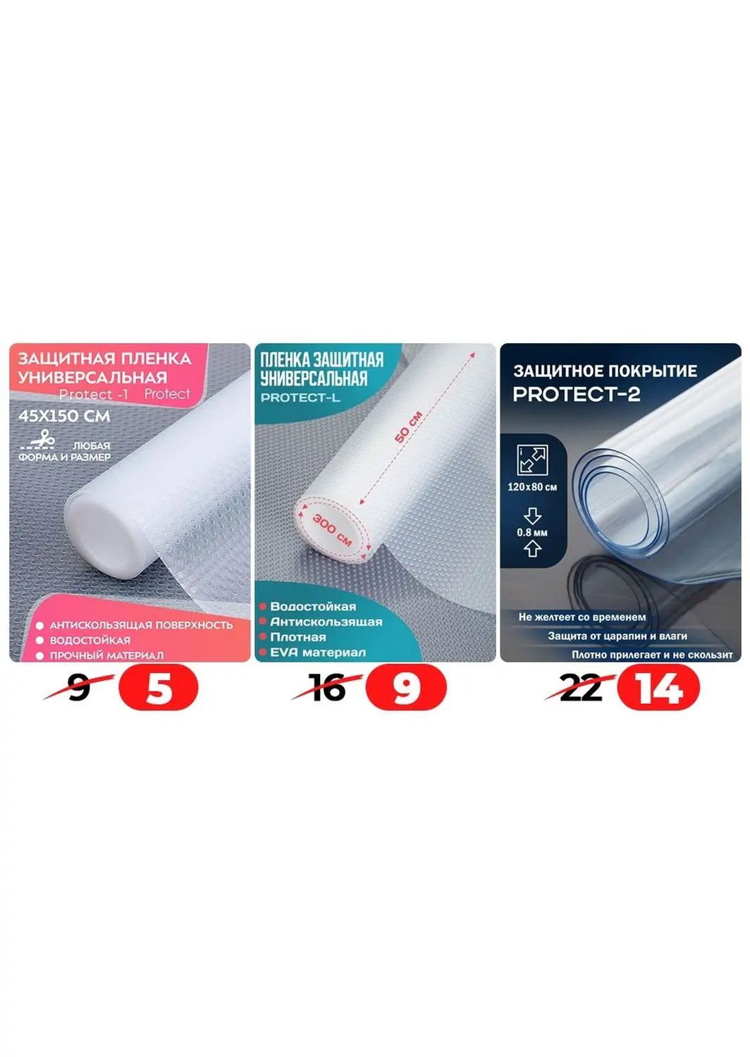 Скидки в Ами