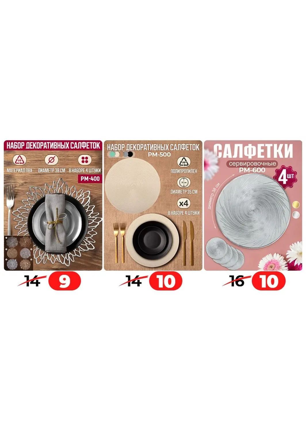 Скидки в Ами