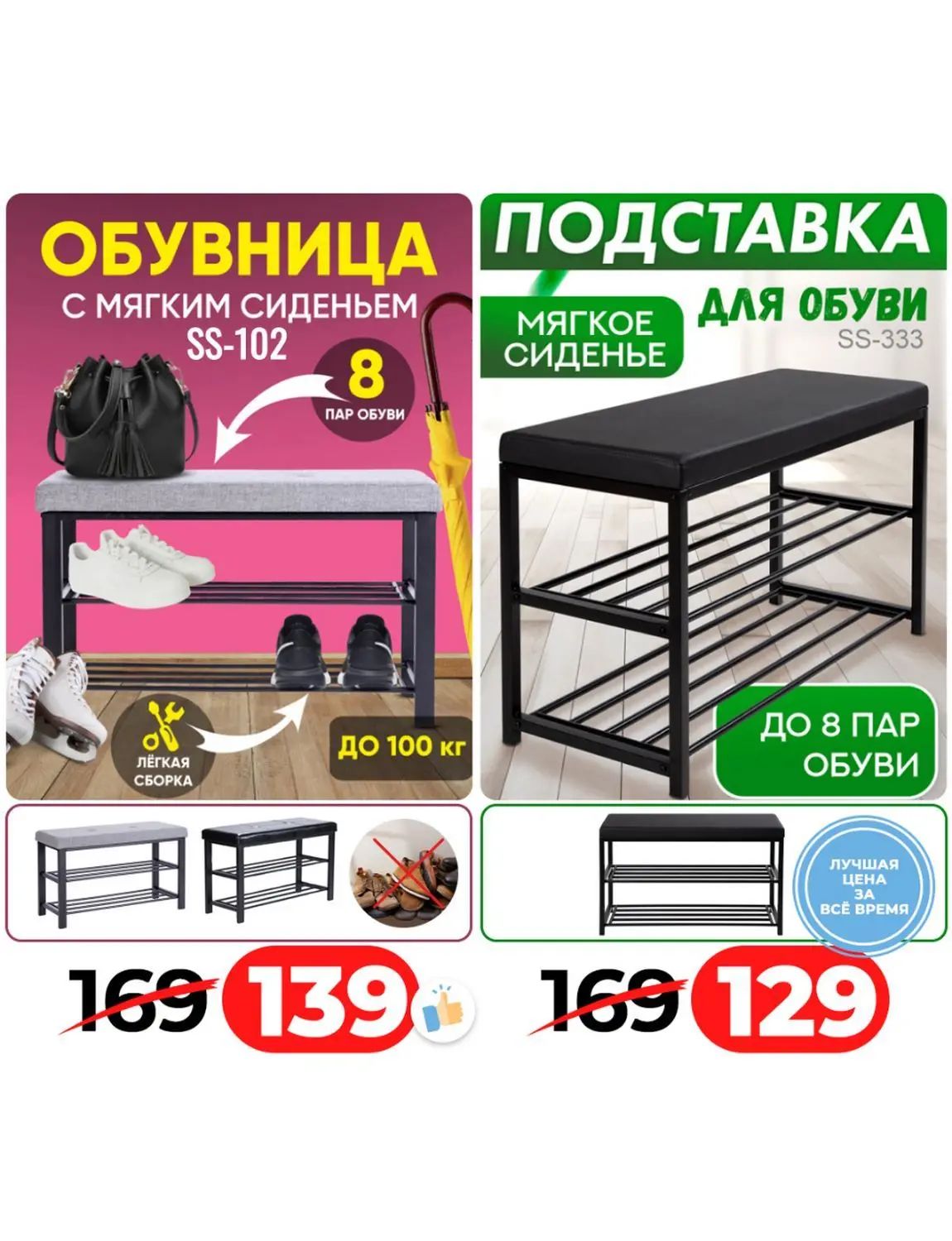 Скидки в Ами