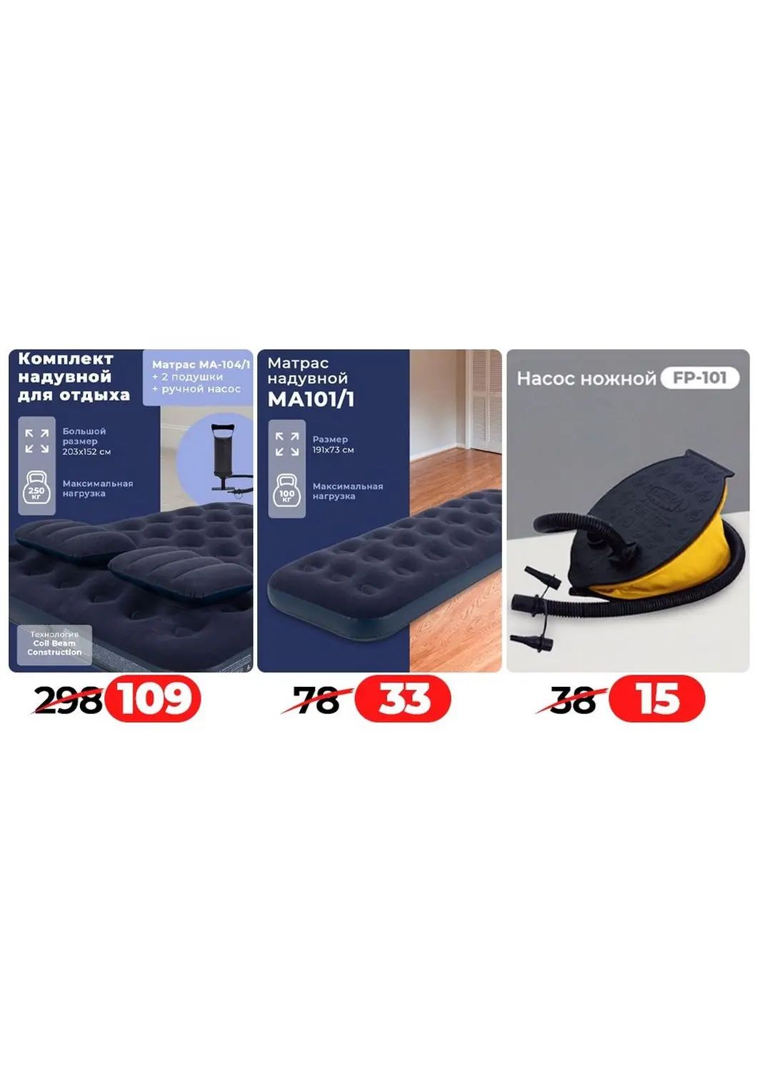 Скидки в Ами