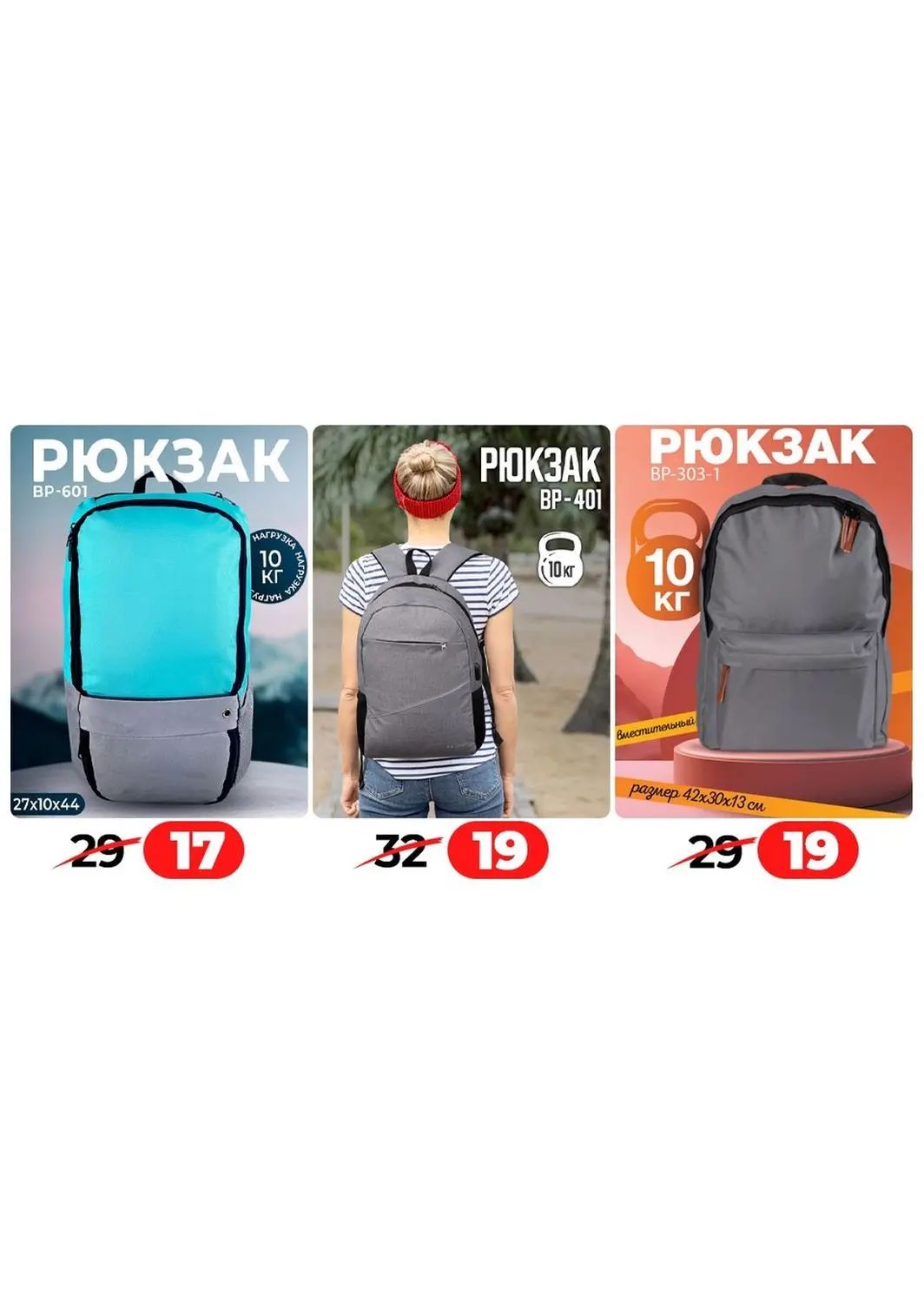 Скидки в Ами