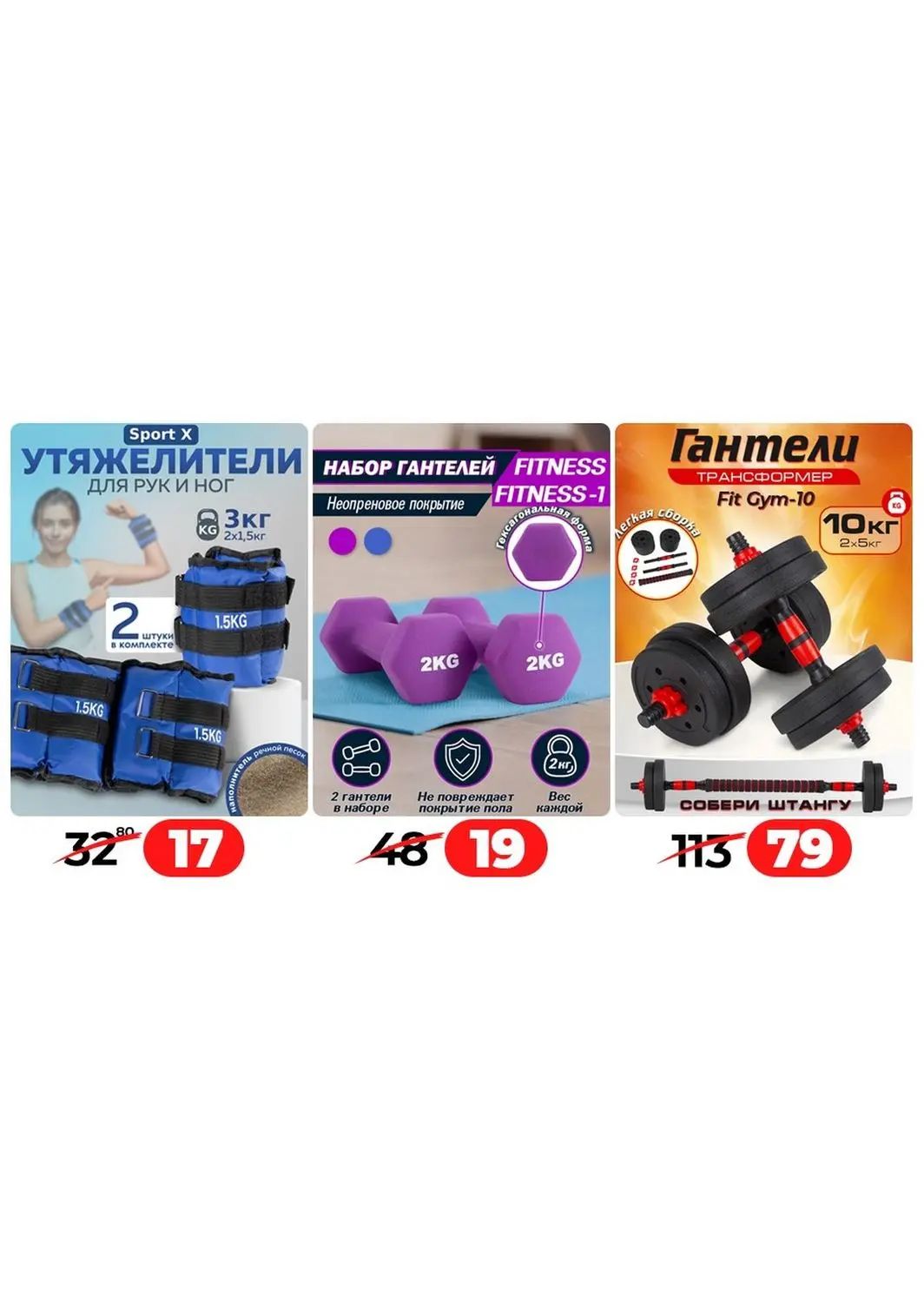 Скидки в Ами