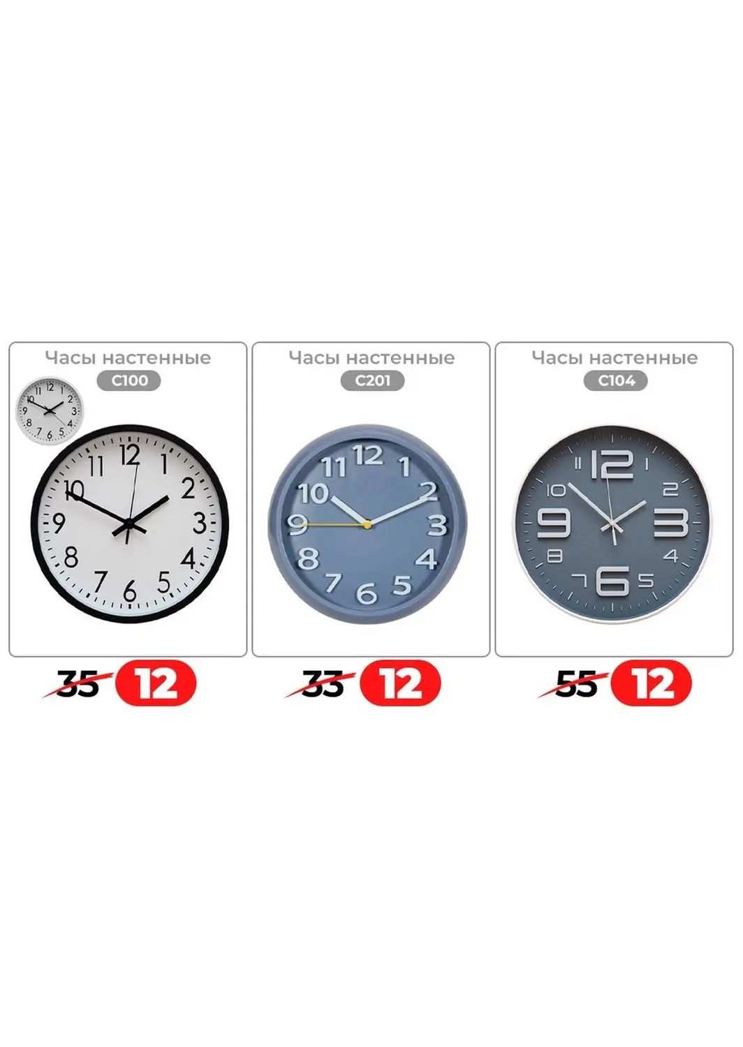 Скидки в Ами