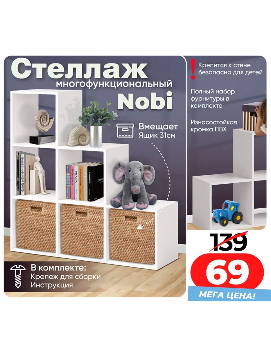 Скидки в Ами