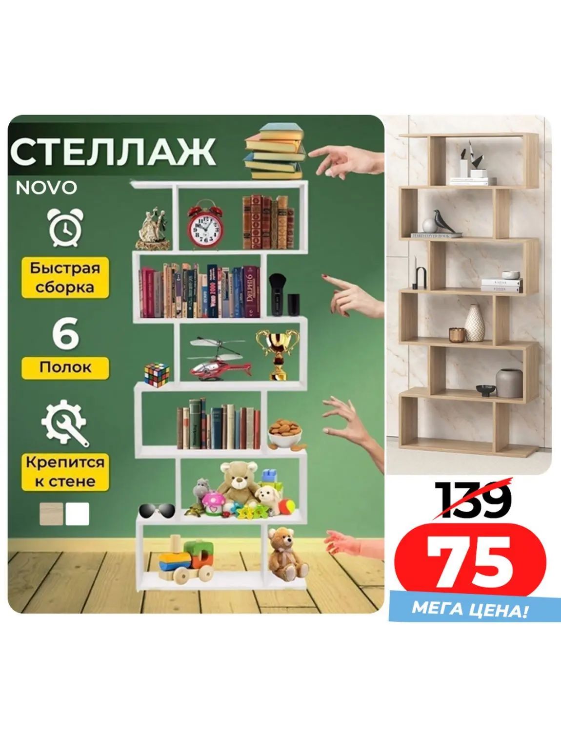 Скидки в Ами