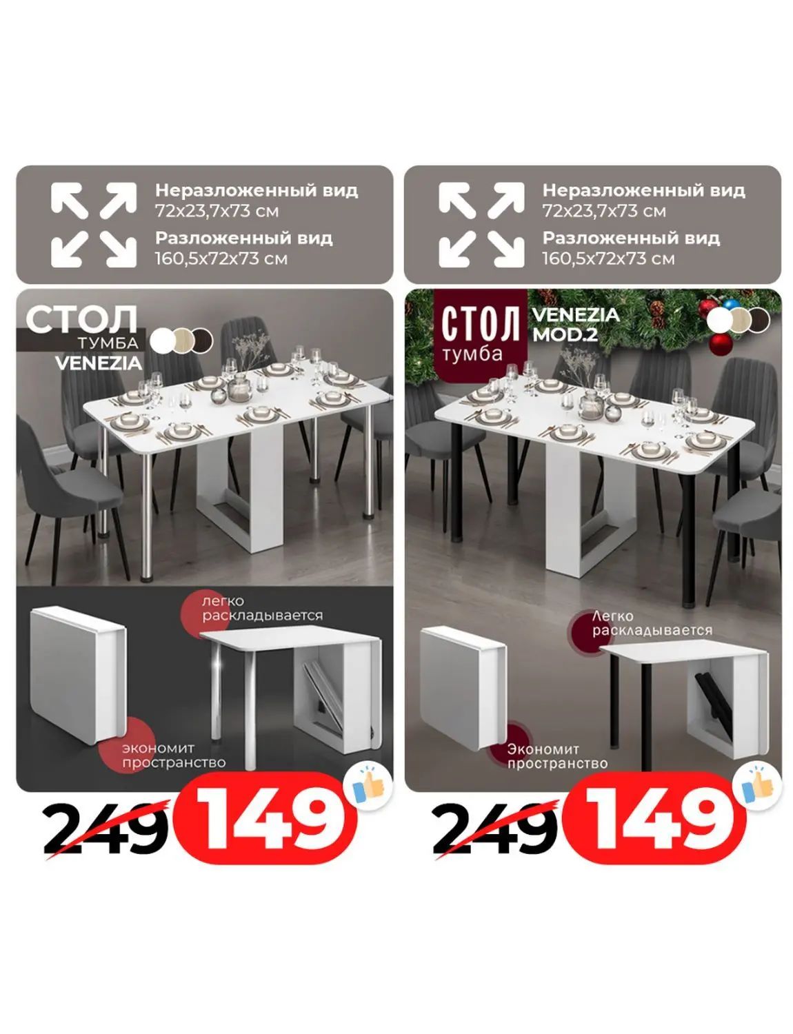 Скидки в Ами