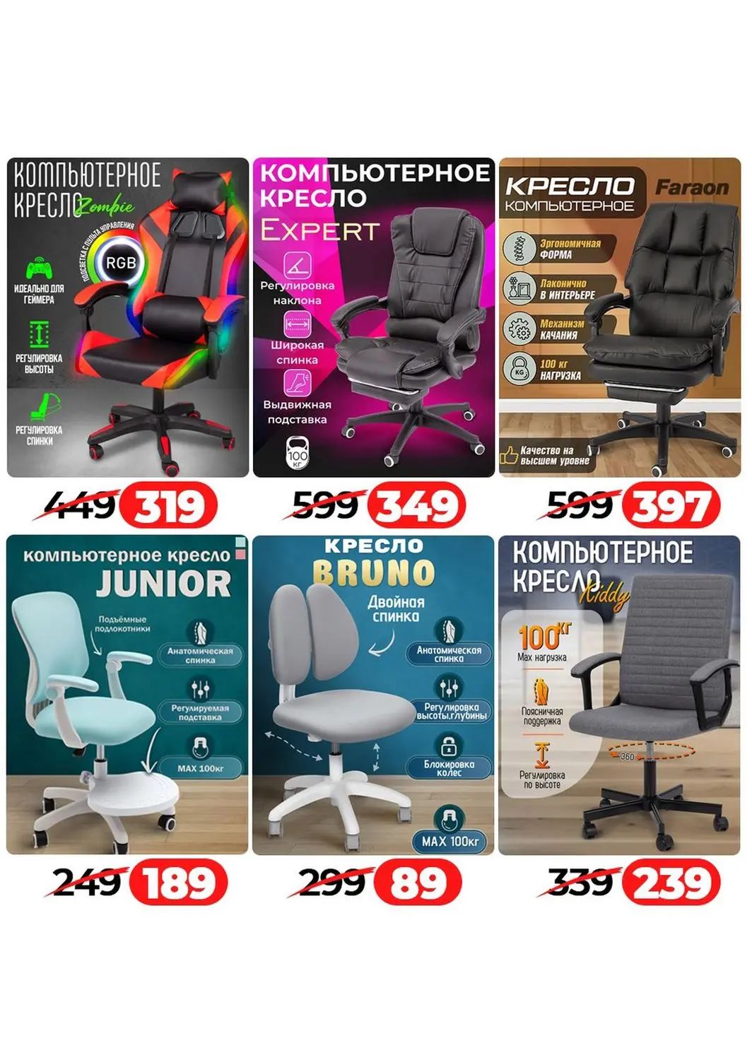 Скидки в Ами