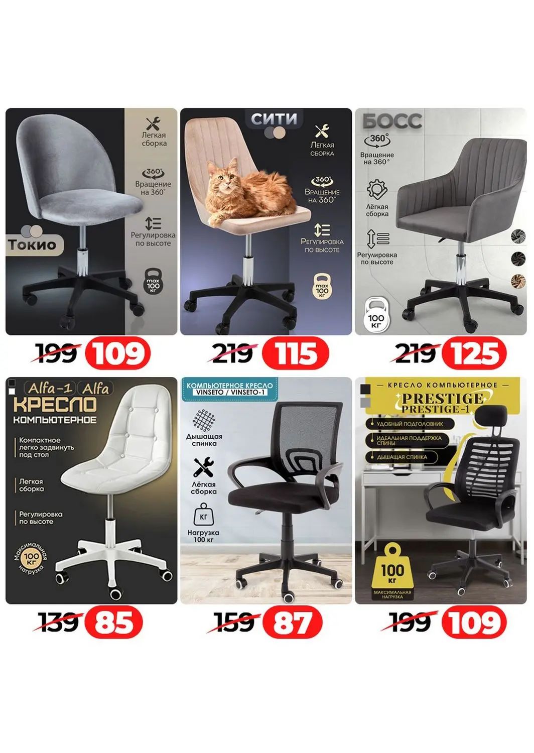 Скидки в Ами