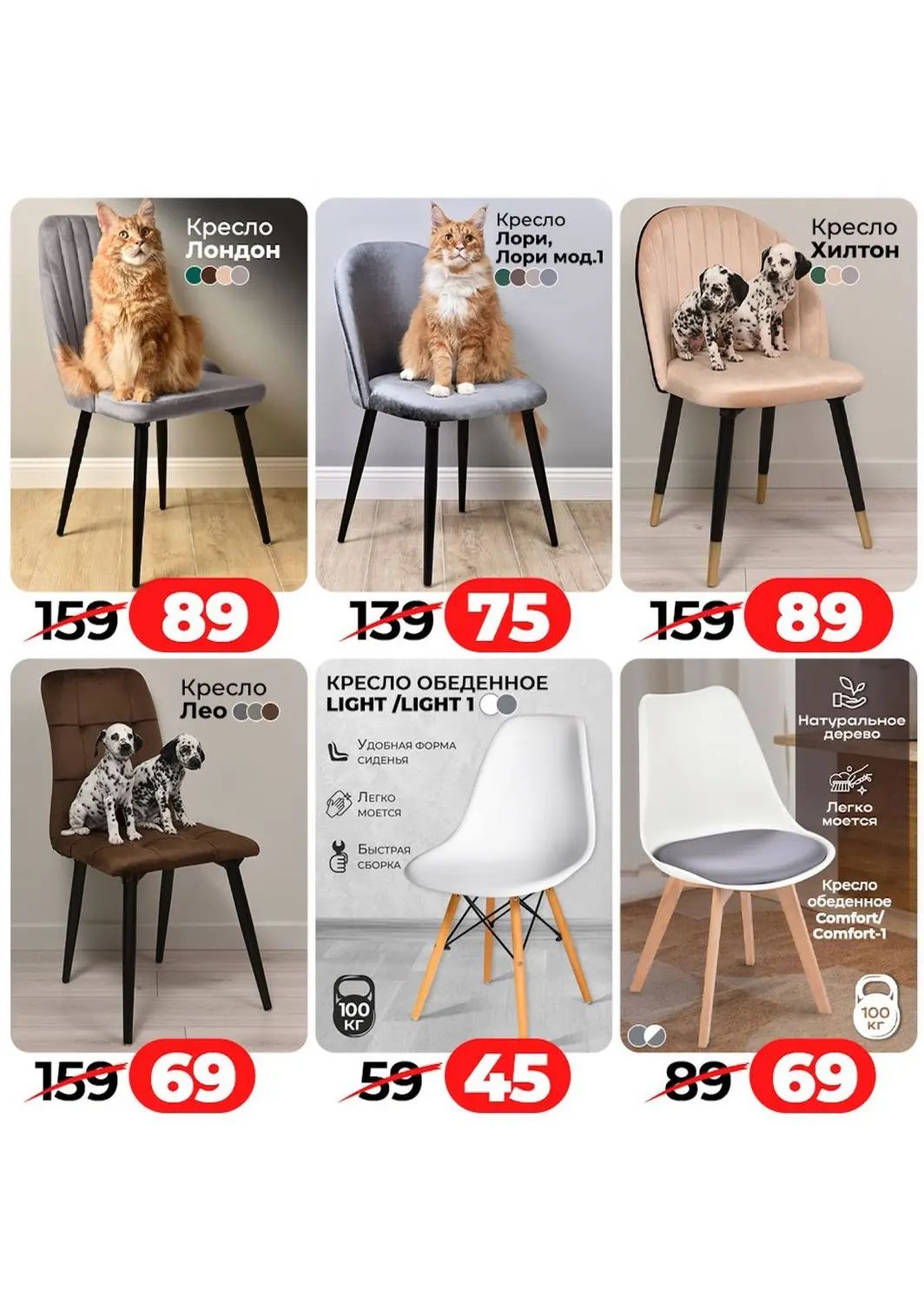 Скидки в Ами