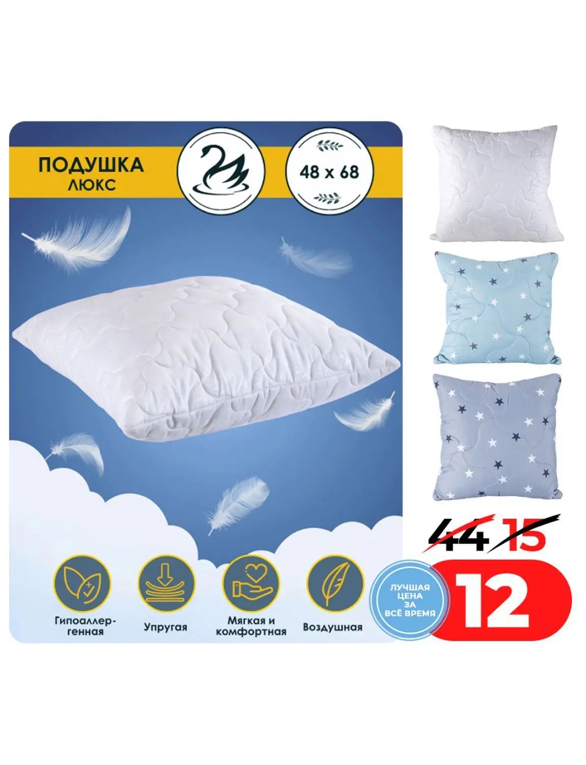 Скидки в Ами