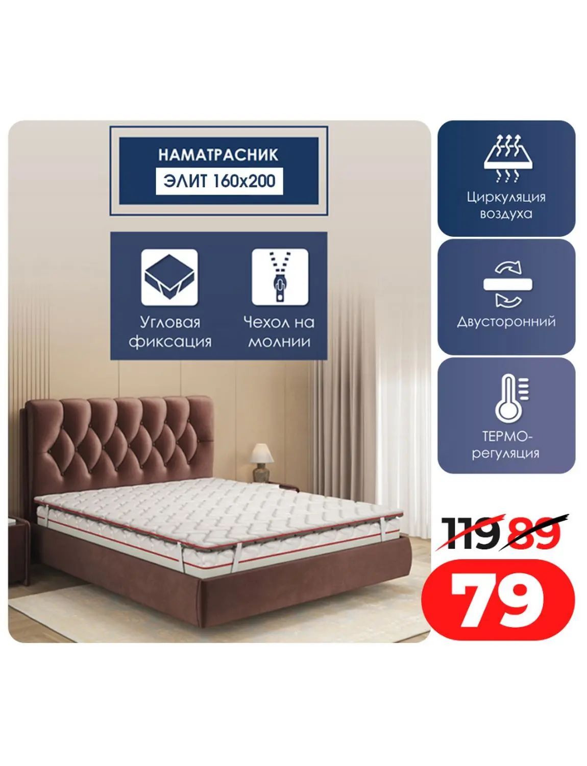 Скидки в Ами