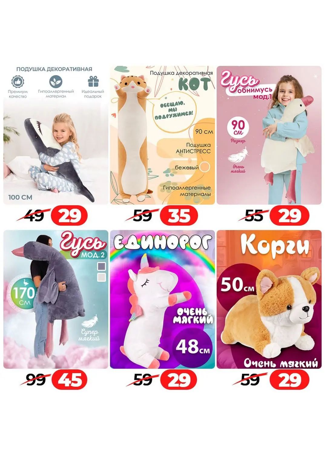 Скидки в Ами