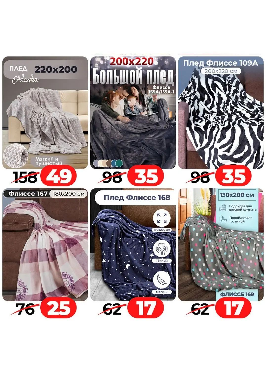 Скидки в Ами