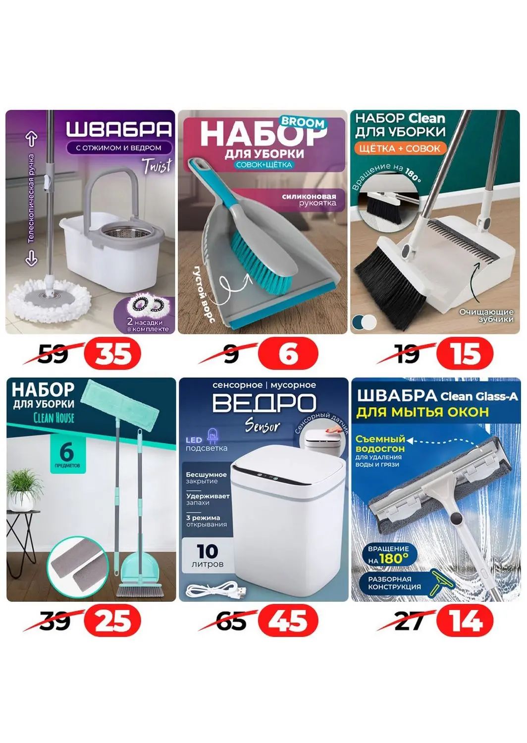 Скидки в Ами