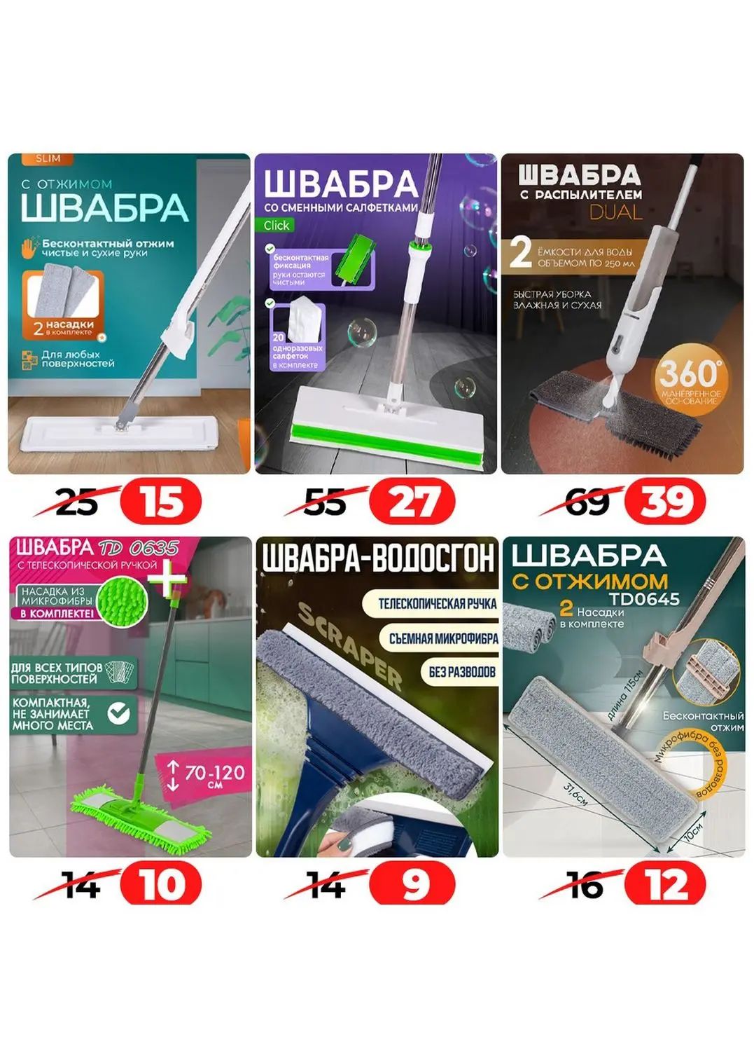 Скидки в Ами