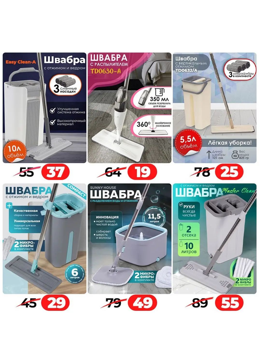 Скидки в Ами