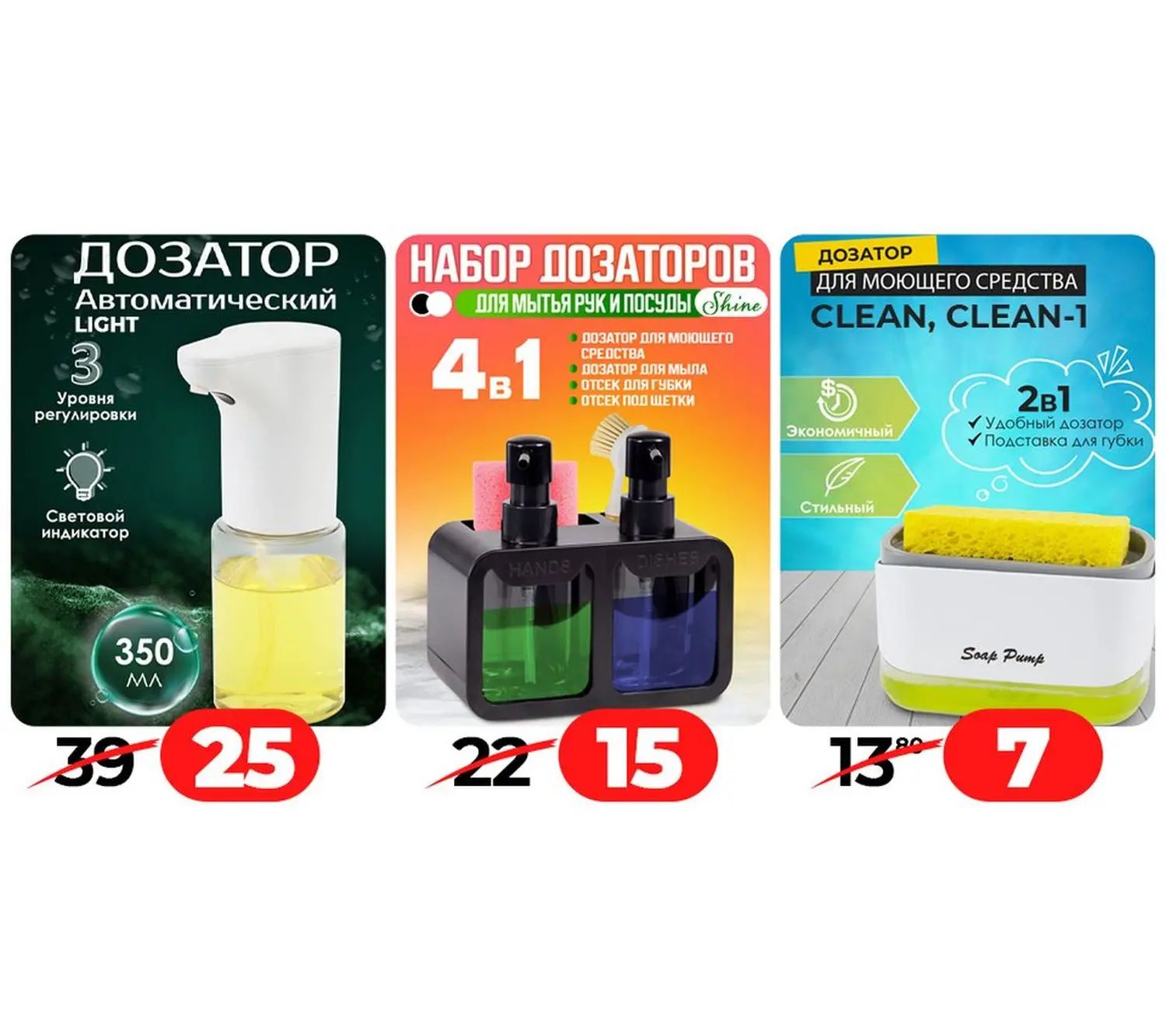 Скидки в Ами