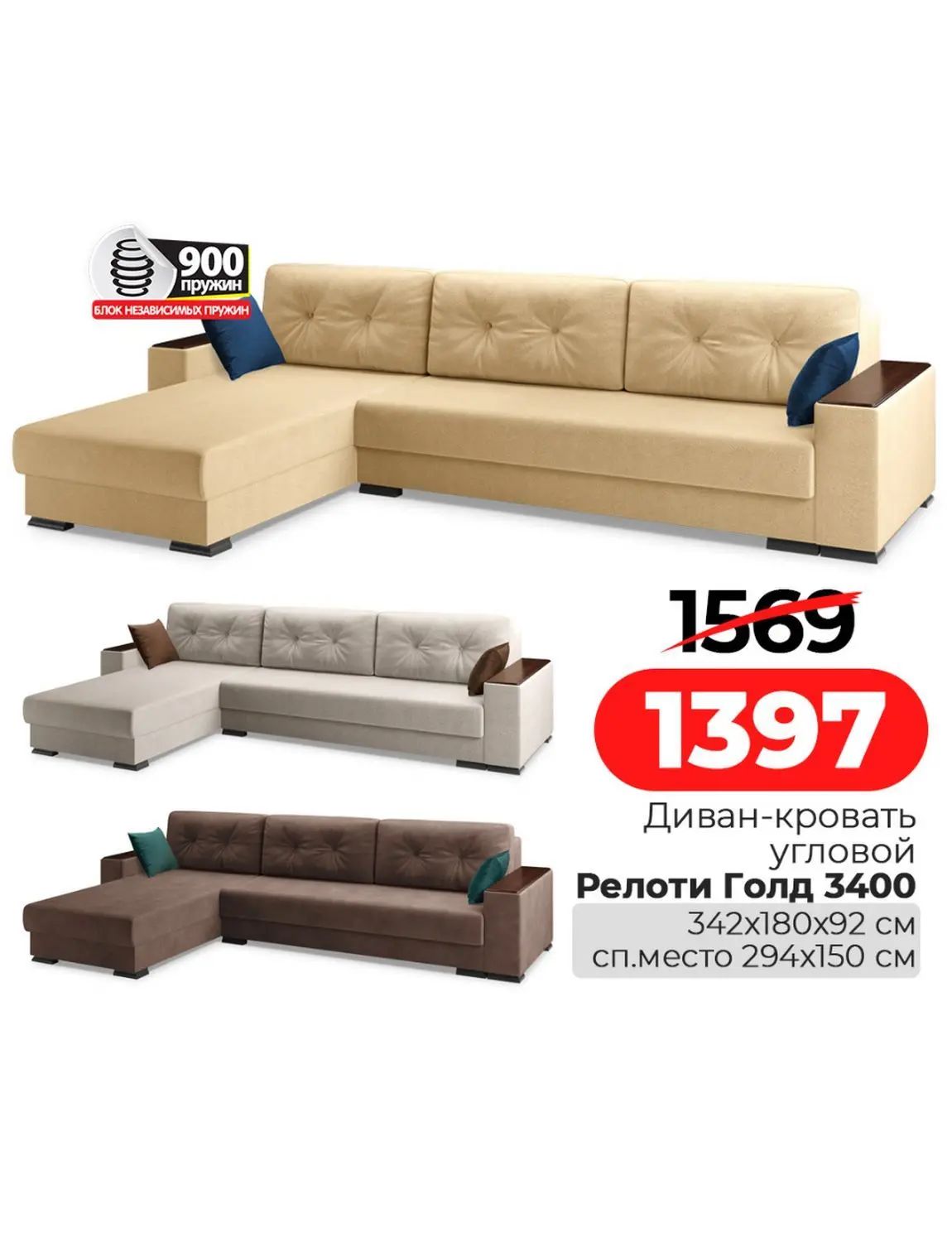 Скидки в Ами