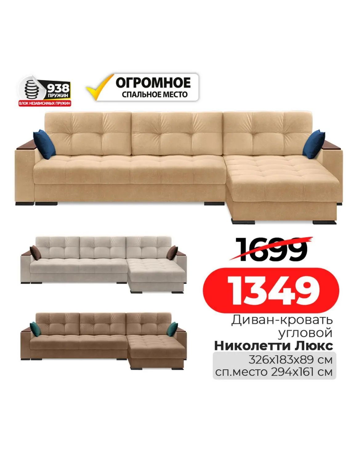 Скидки в Ами