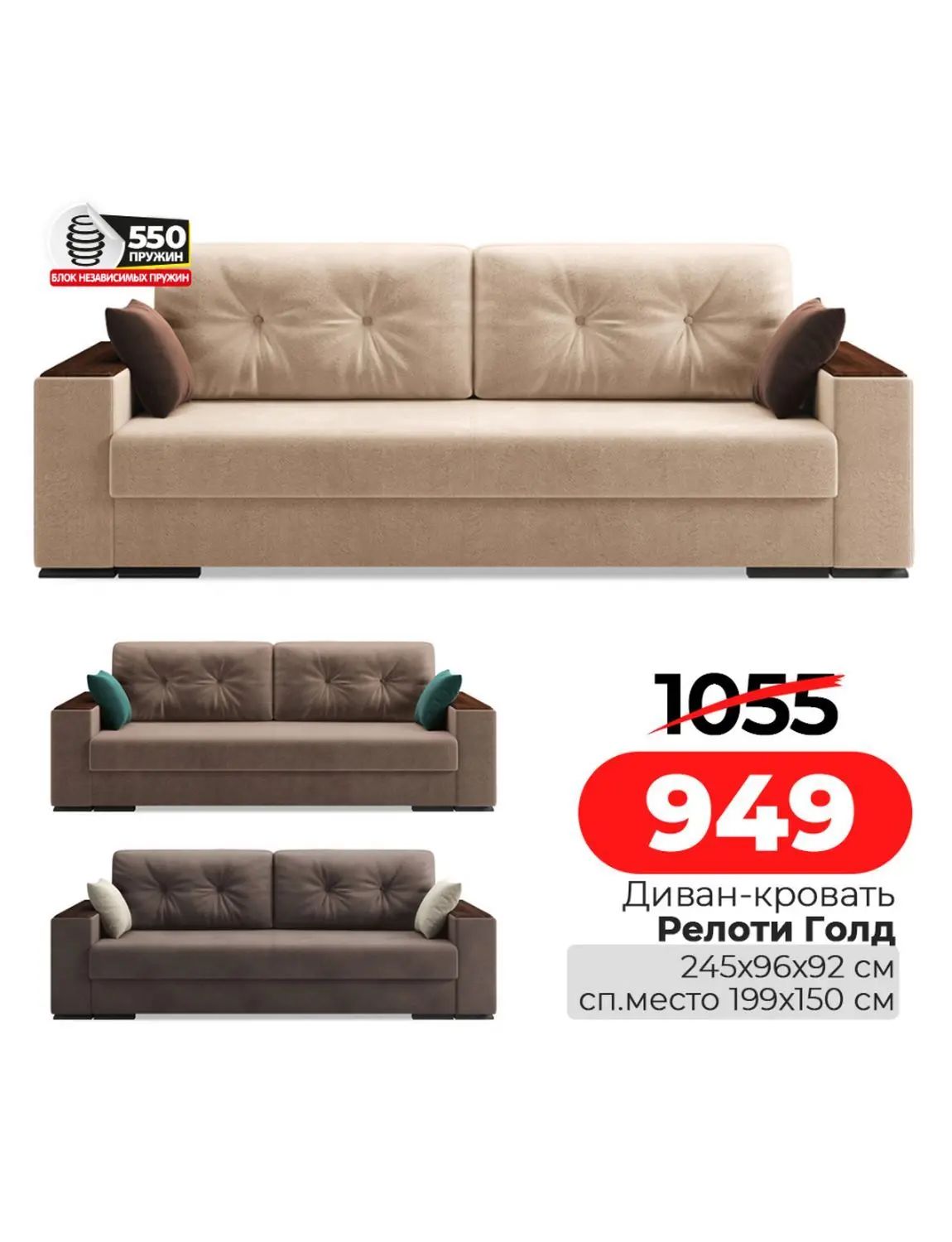 Скидки в Ами