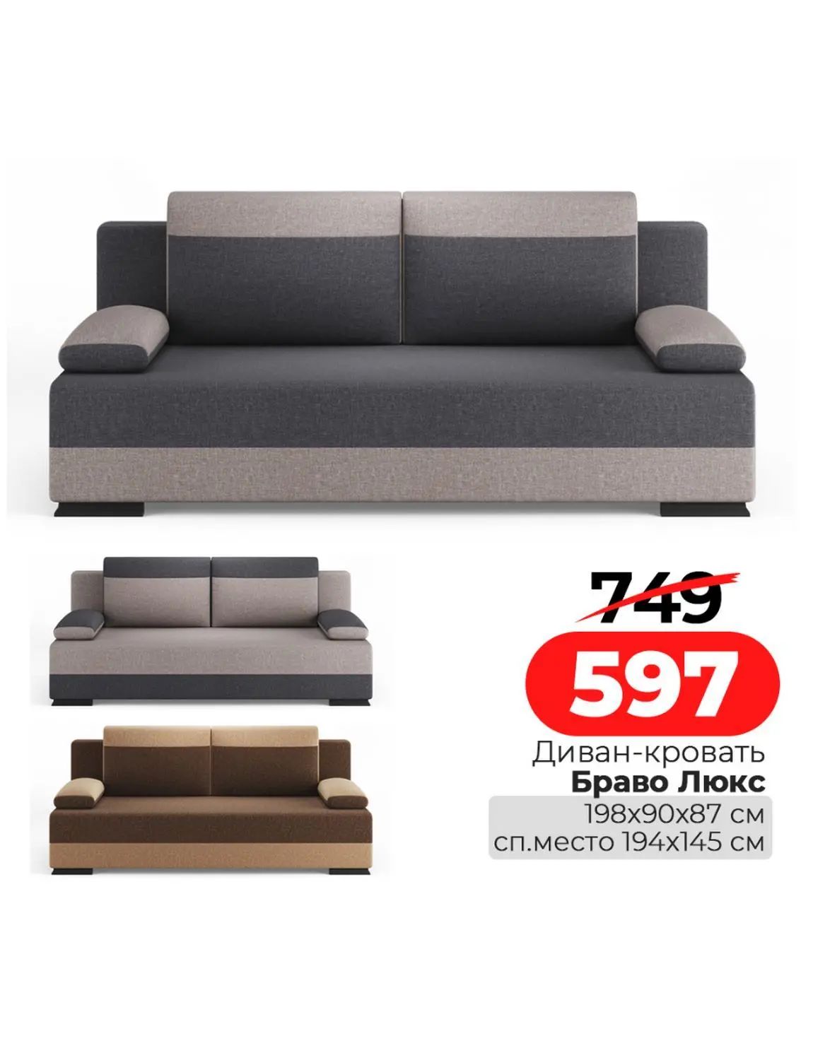 Скидки в Ами