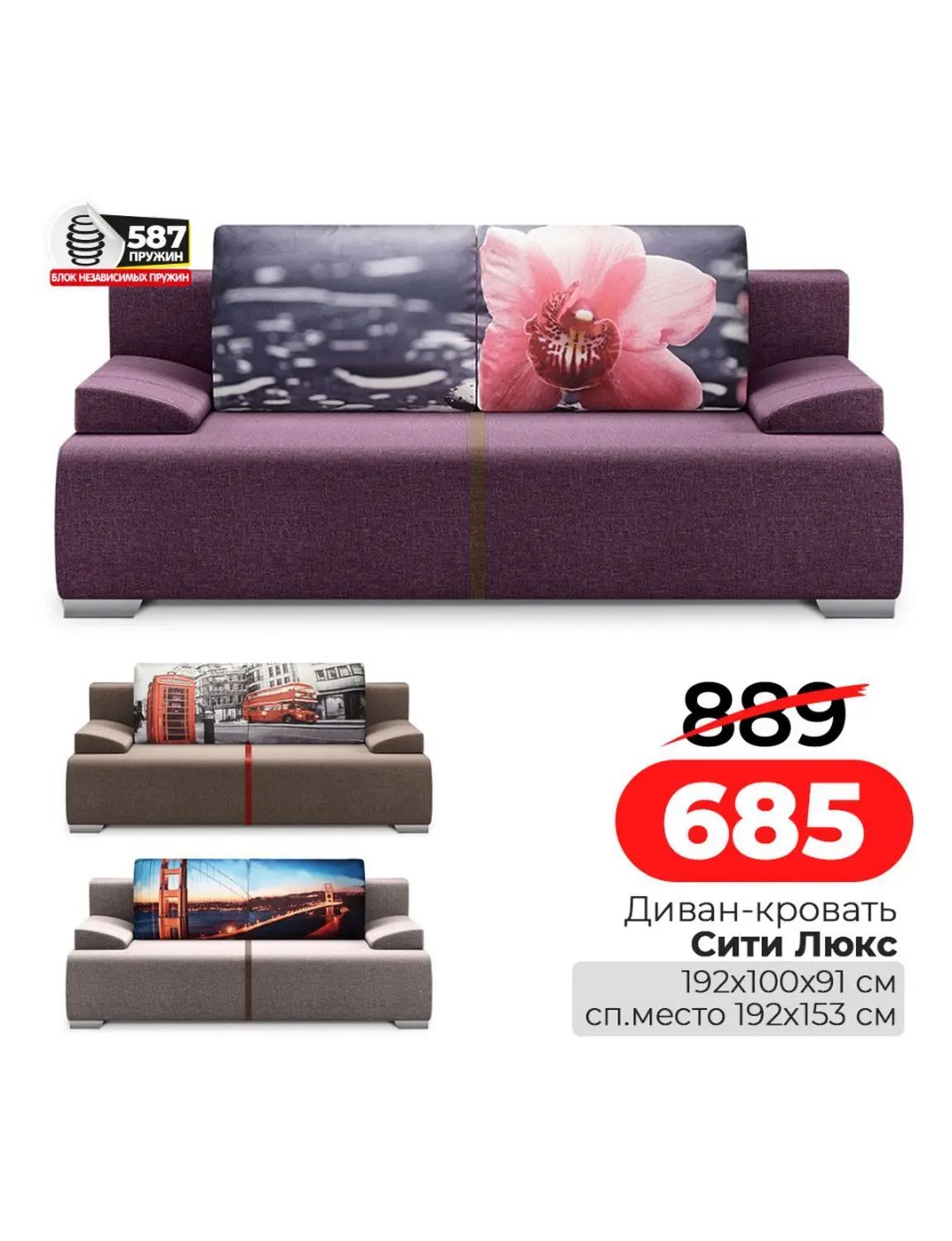 Скидки в Ами