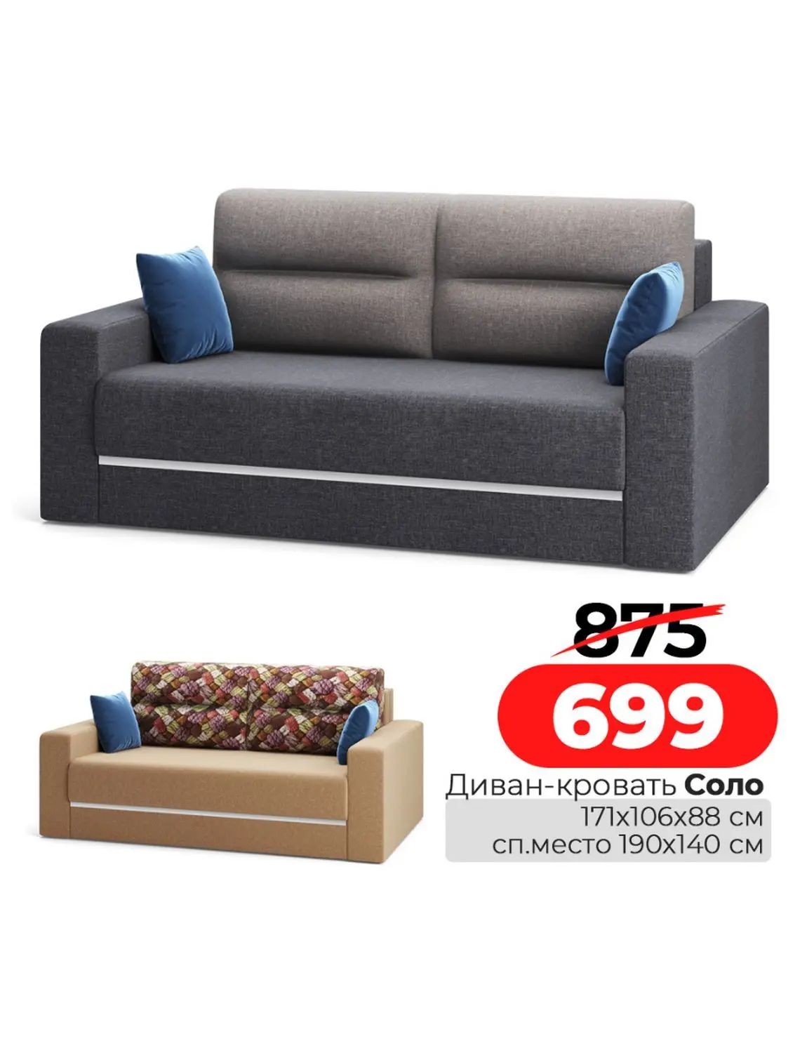 Скидки в Ами