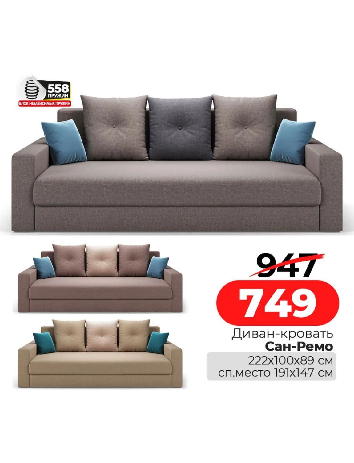 Скидки в Ами