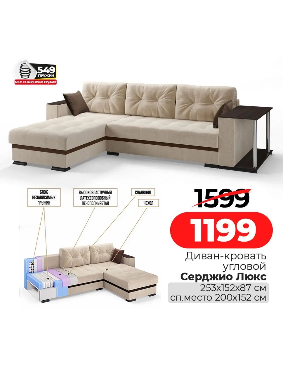 Скидки в Ами