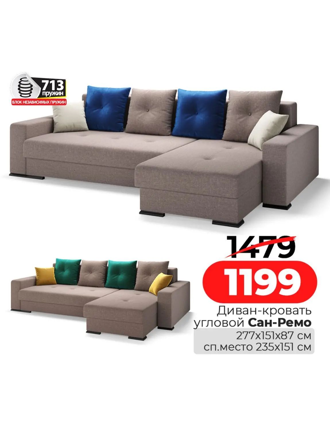 Скидки в Ами