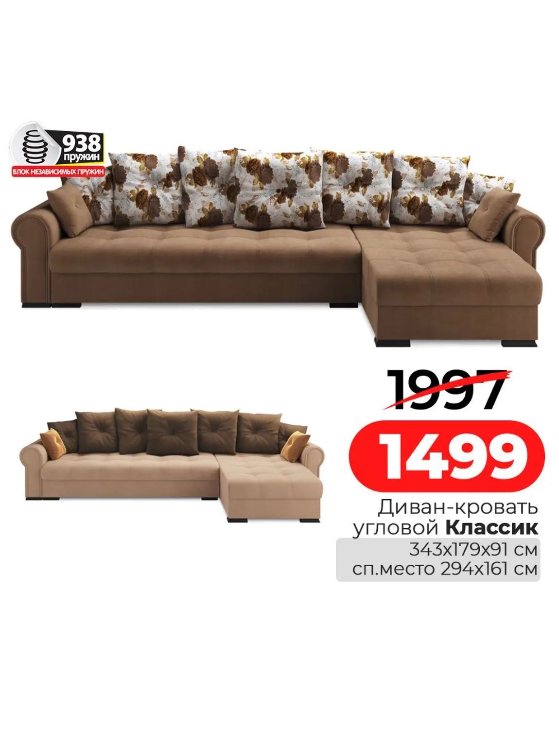 Скидки в Ами