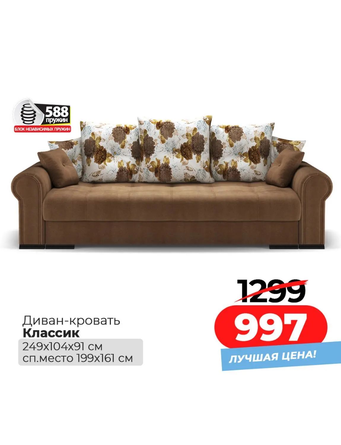 Скидки в Ами