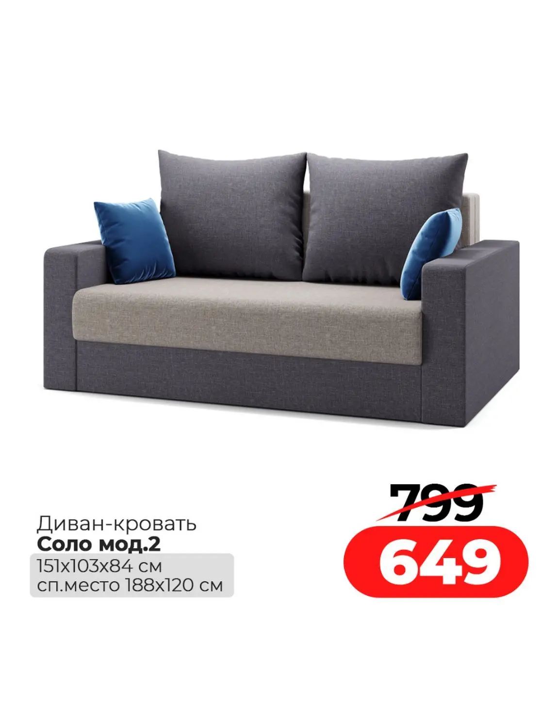 Скидки в Ами