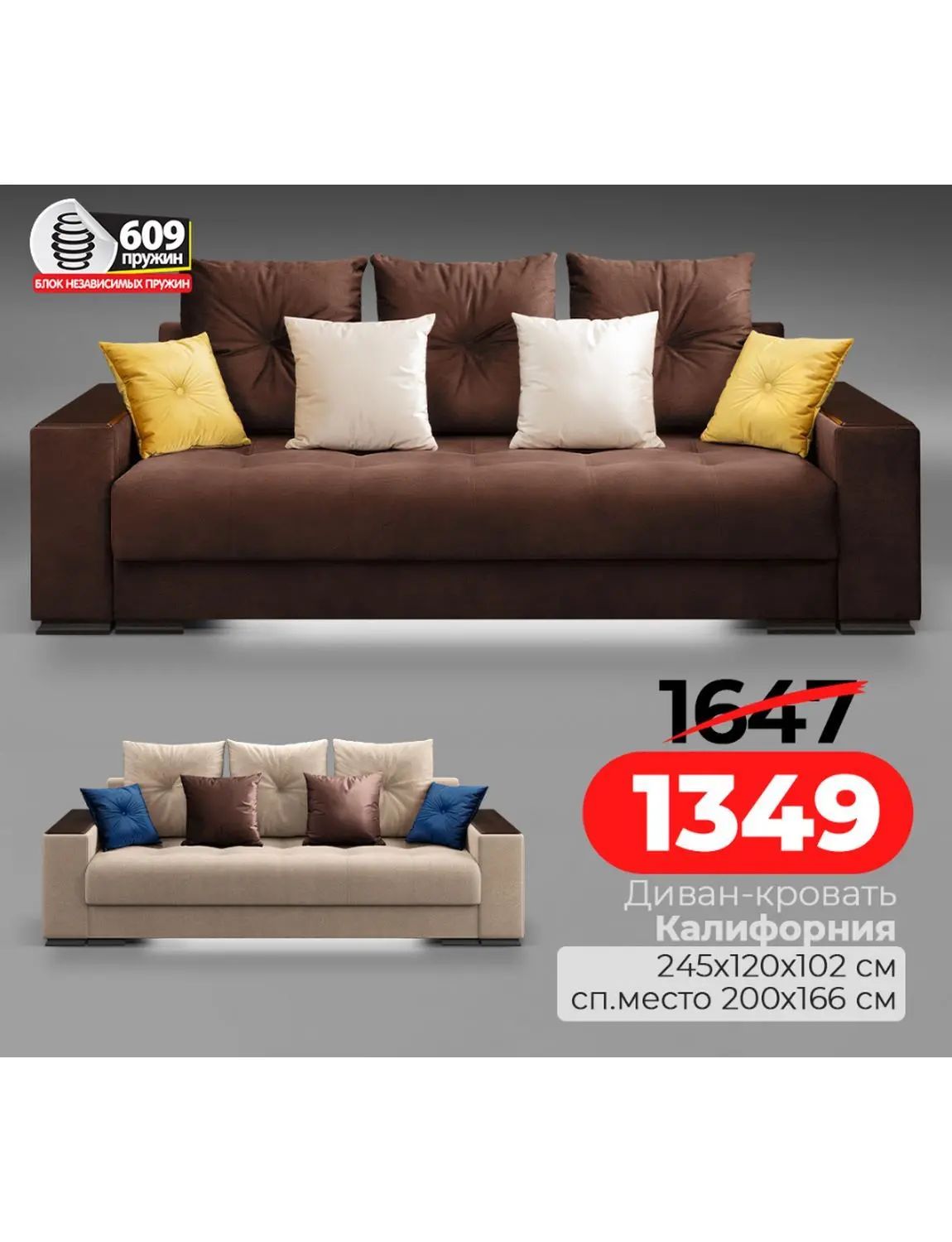 Скидки в Ами