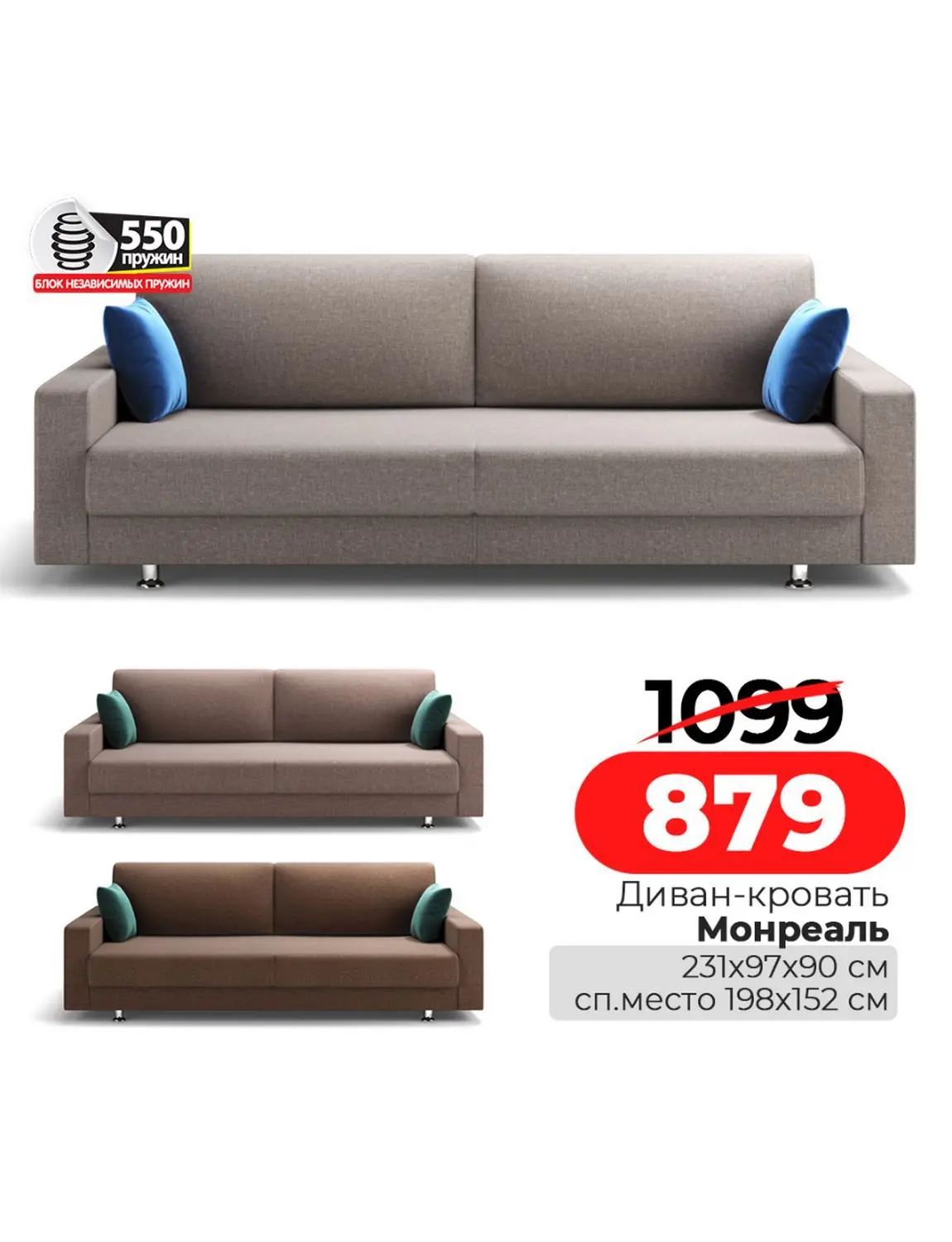 Скидки в Ами