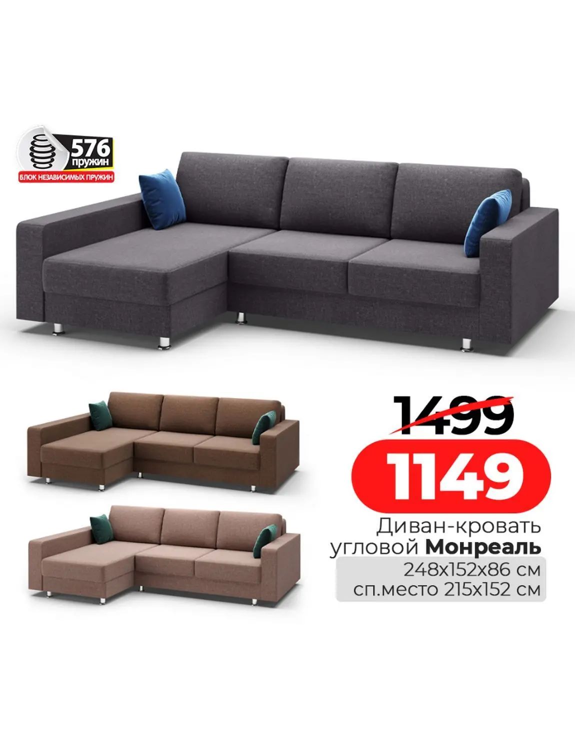 Скидки в Ами