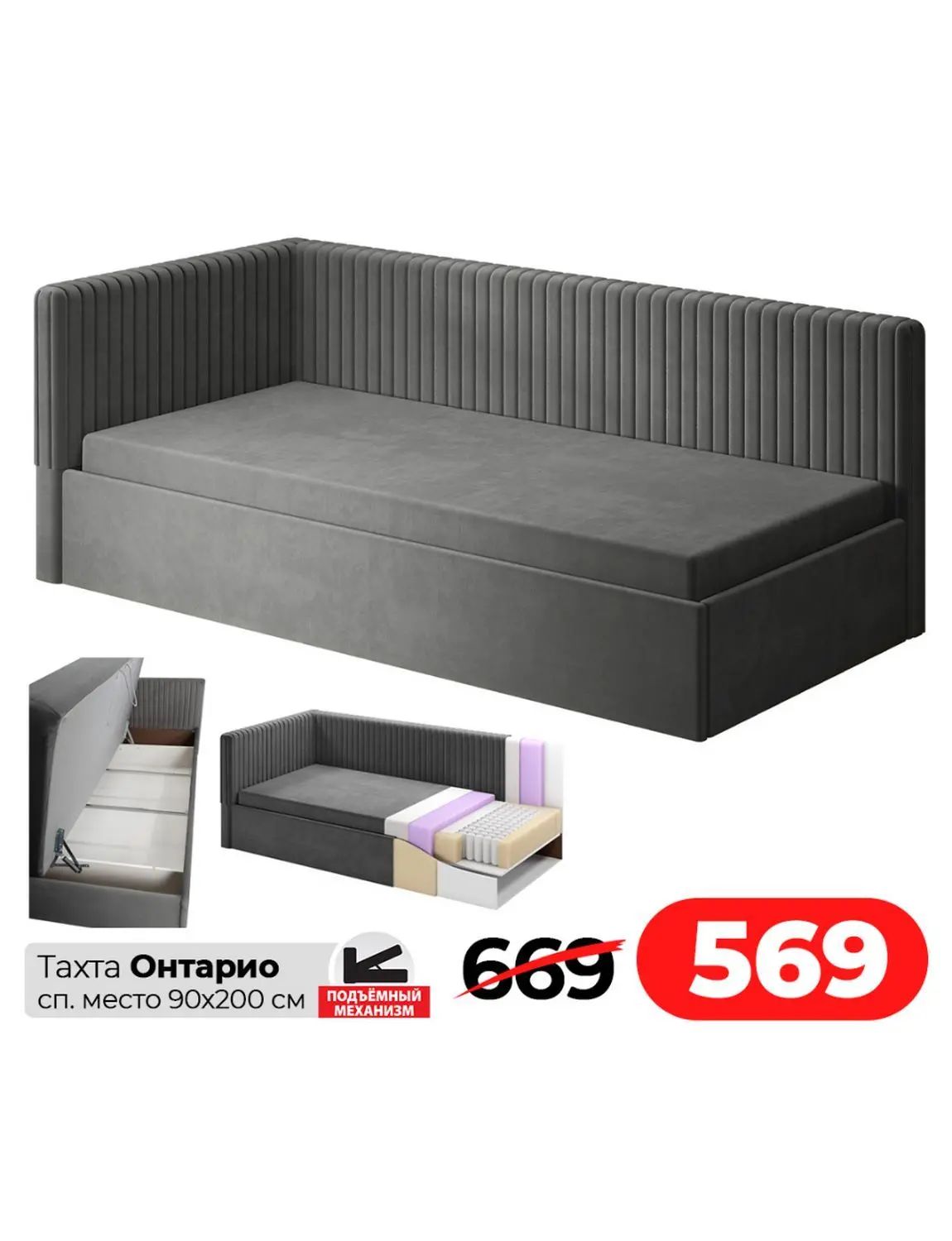 Скидки в Ами