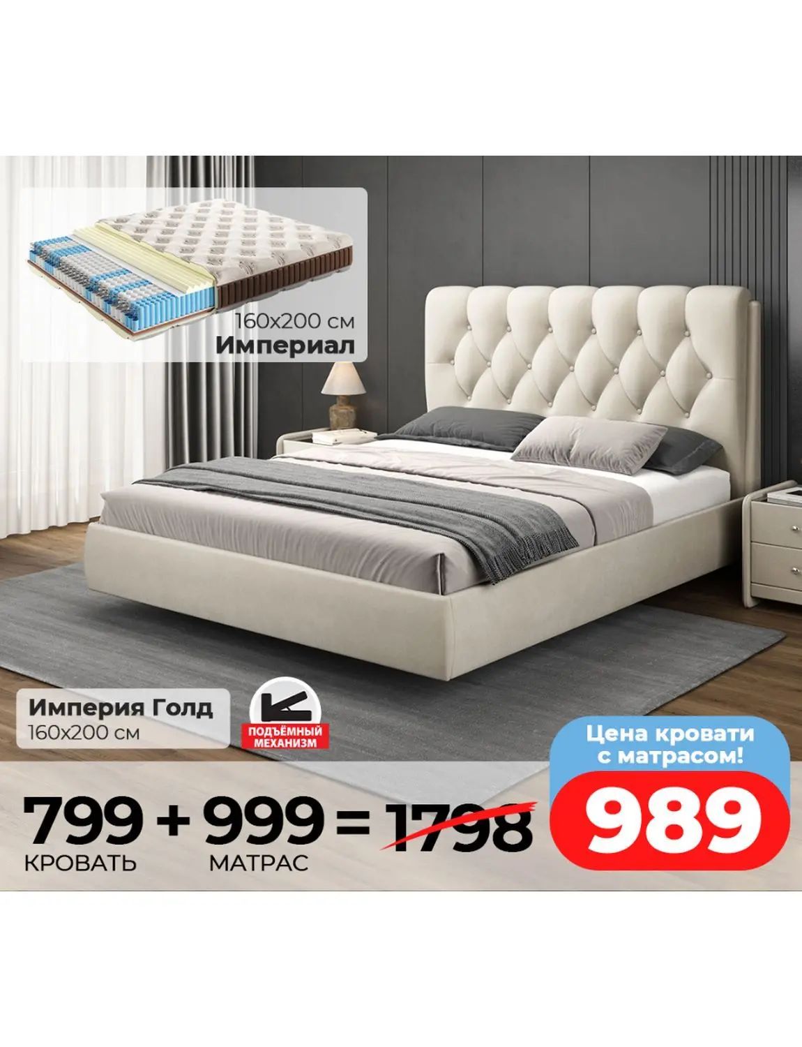 Скидки в Ами