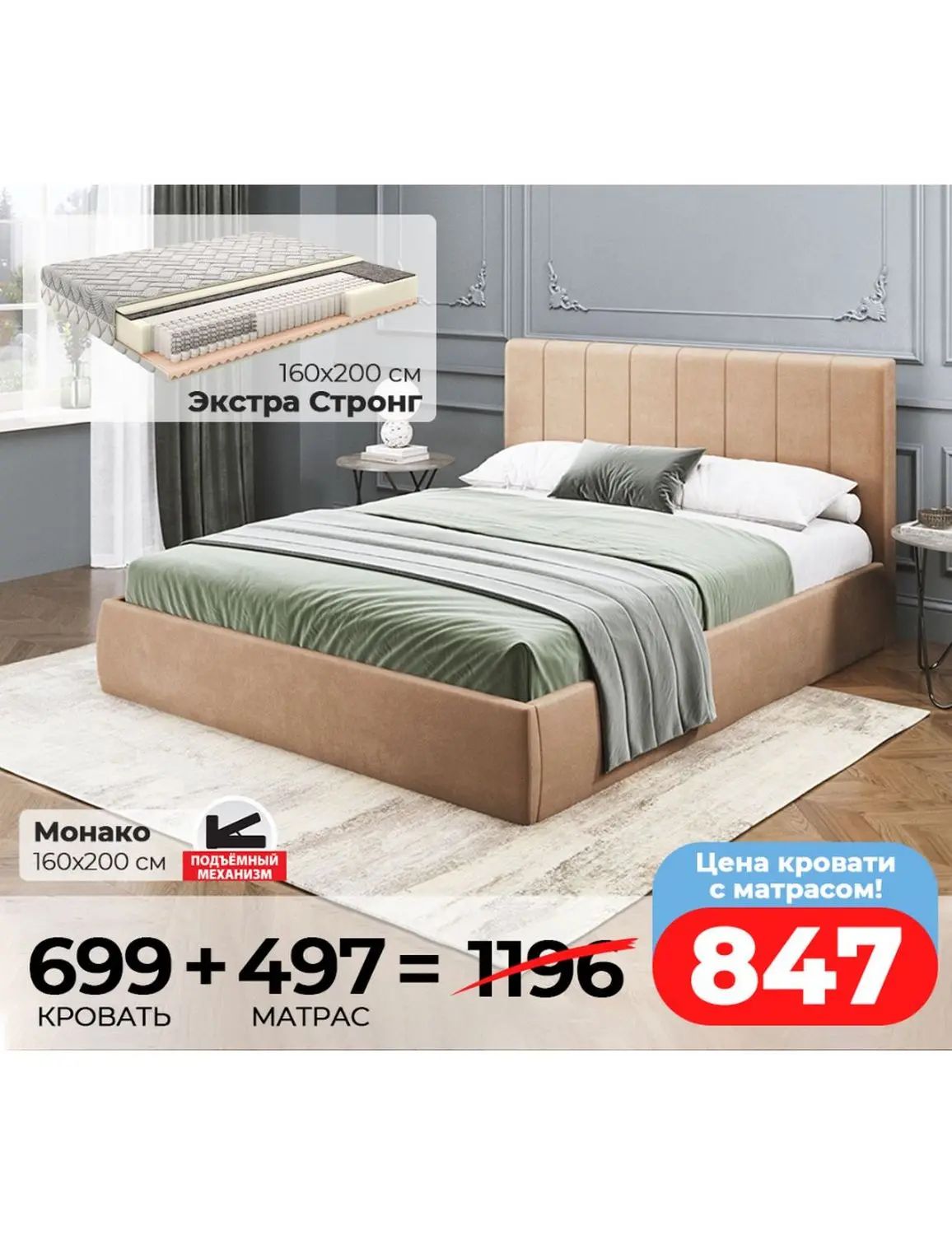 Скидки в Ами