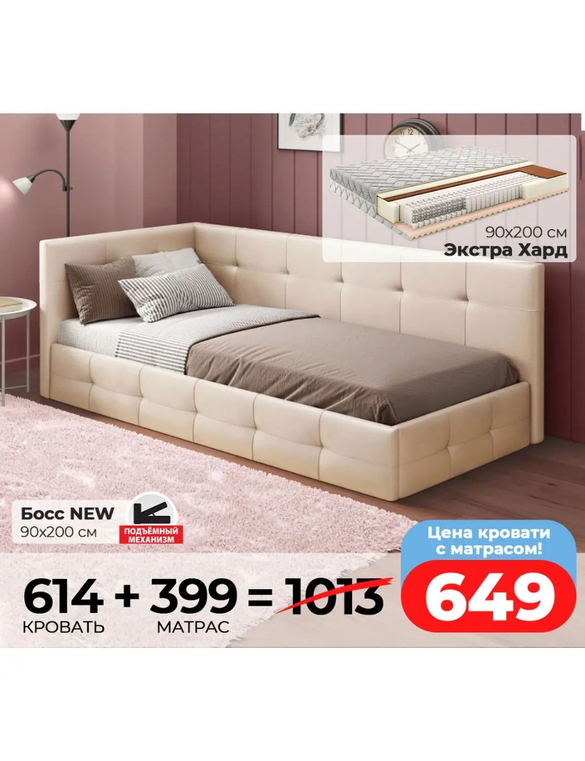 Скидки в Ами