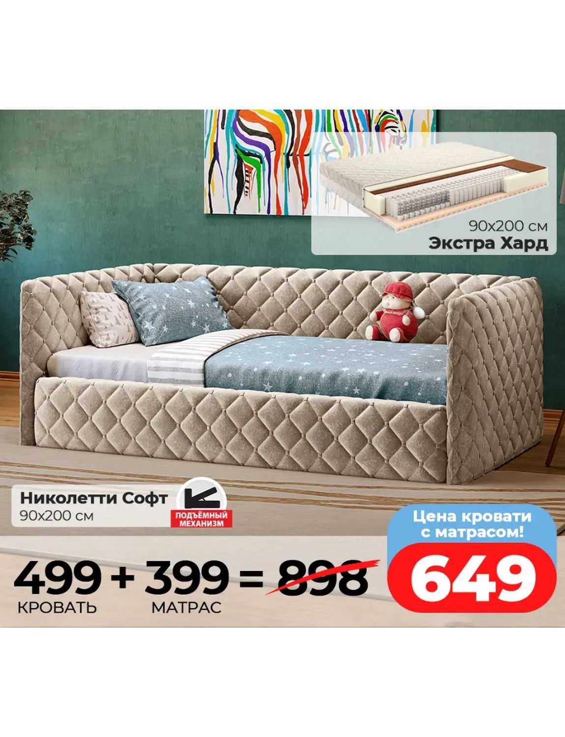 Скидки в Ами