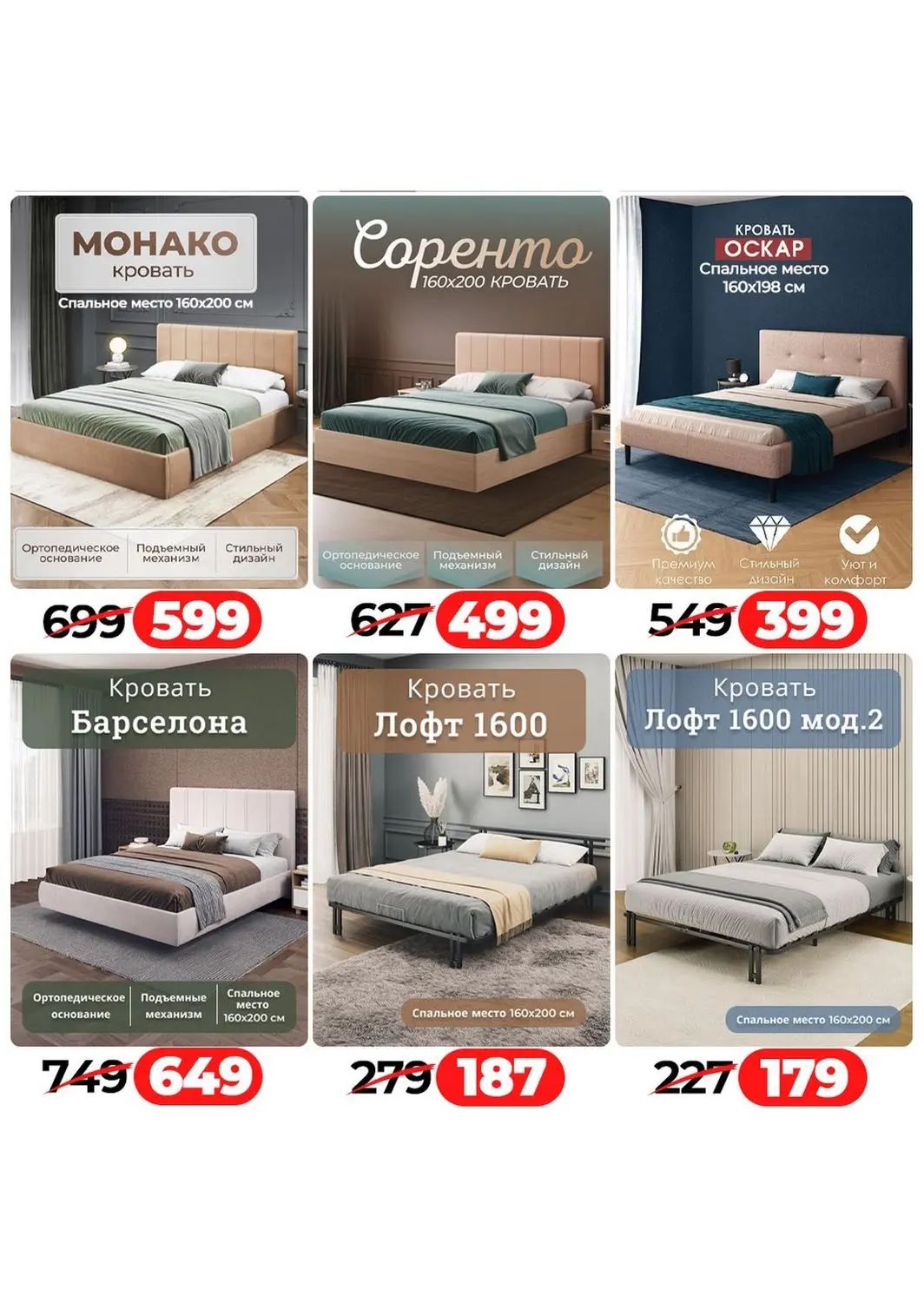 Скидки в Ами