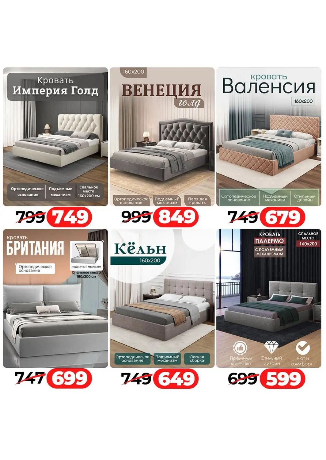 Скидки в Ами